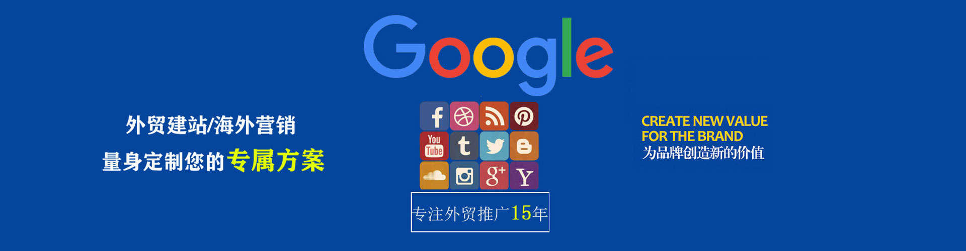 黄南百度竞价运营