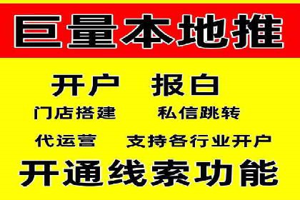 百度推广排名优化技巧：从零开始打造高转化账户